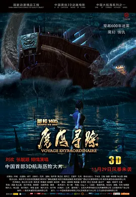 午夜免费视频观看在线播放